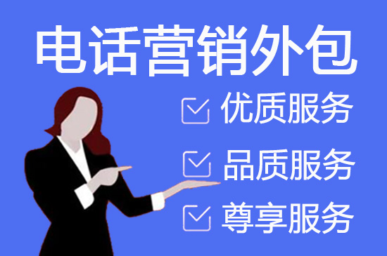 永吉bpo外包怎么收费方式